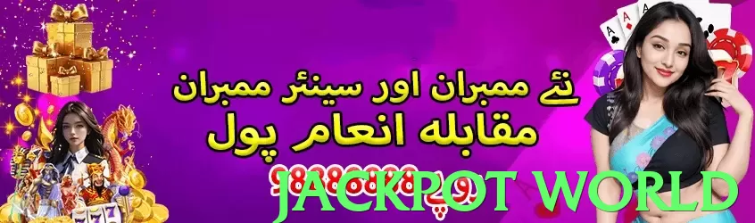 Jackpot World Pakistan - 3