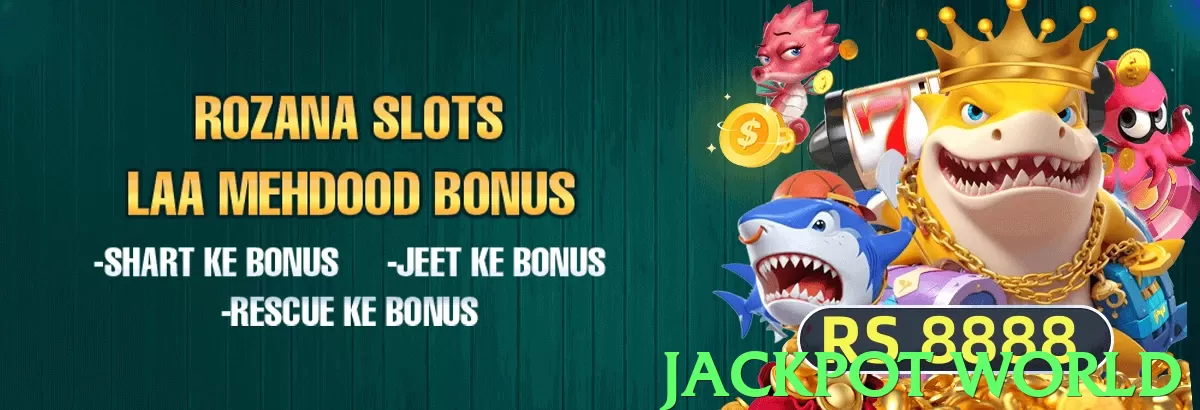 Jackpot World Pakistan - 3
