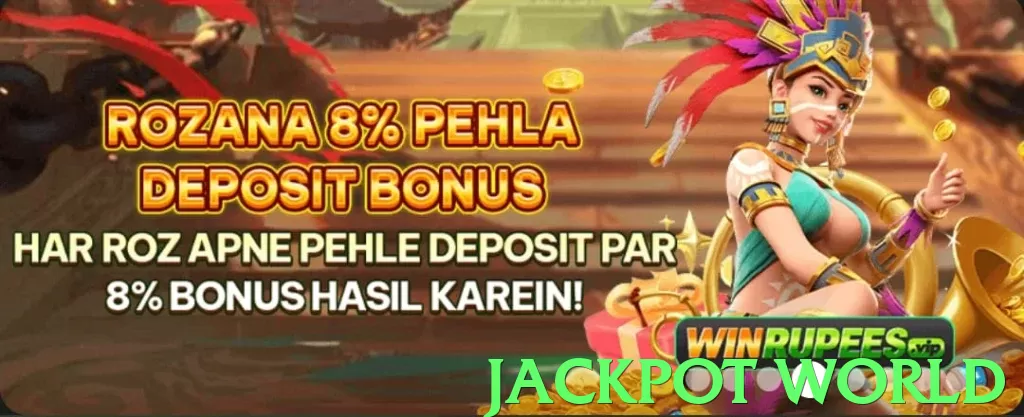 Jackpot World Pakistan - 3