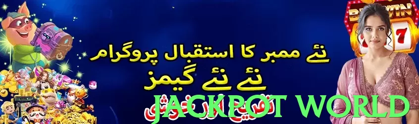 Jackpot World App - 5