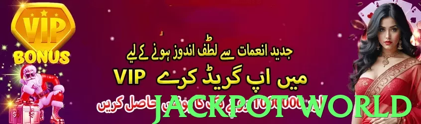 Jackpot World App - 5